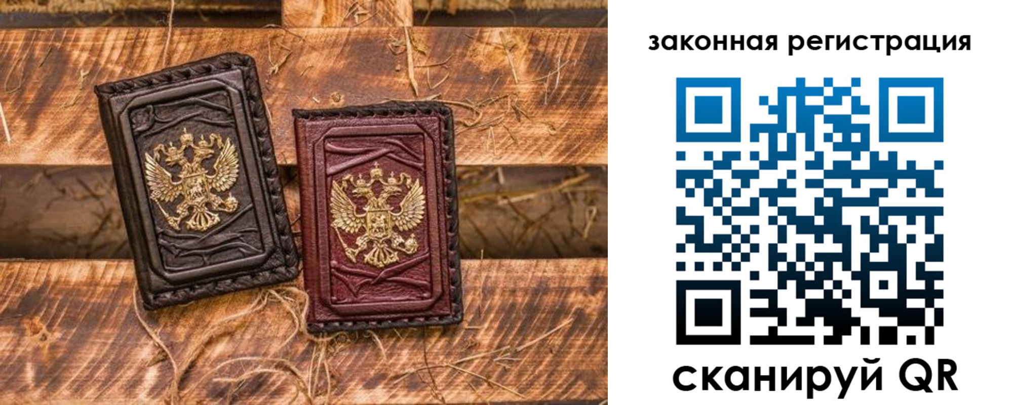 прописка поиск в Бурятии