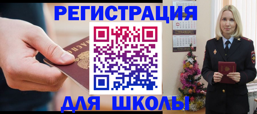 пропишу в квартире в Бурятии