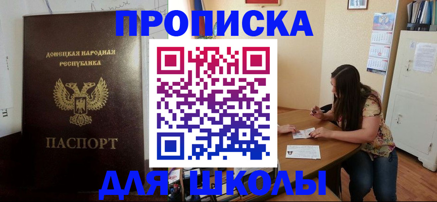 регистрация в Бурятии